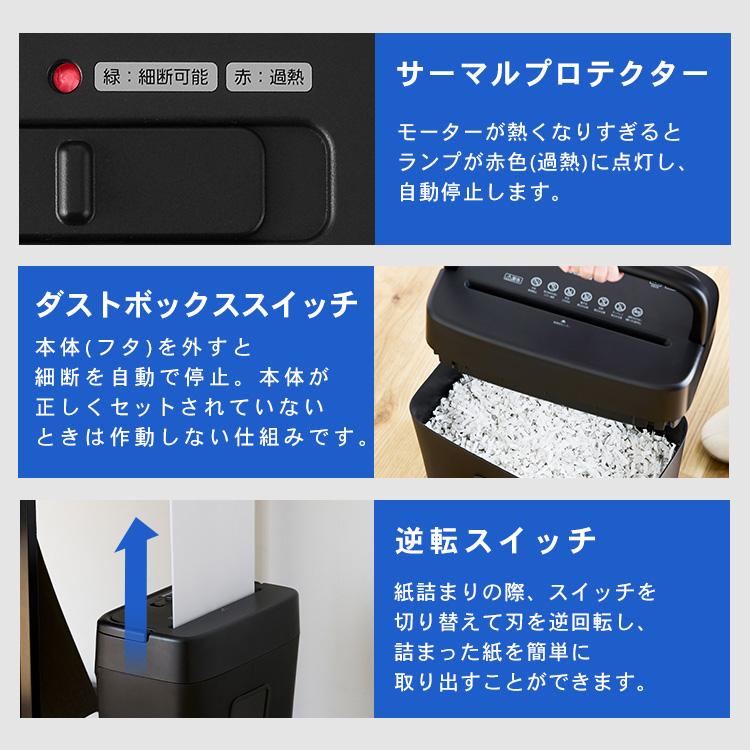 IRIS OHYAMA（アイリスオーヤマ） シュレッダー 家庭用 電動 家庭用