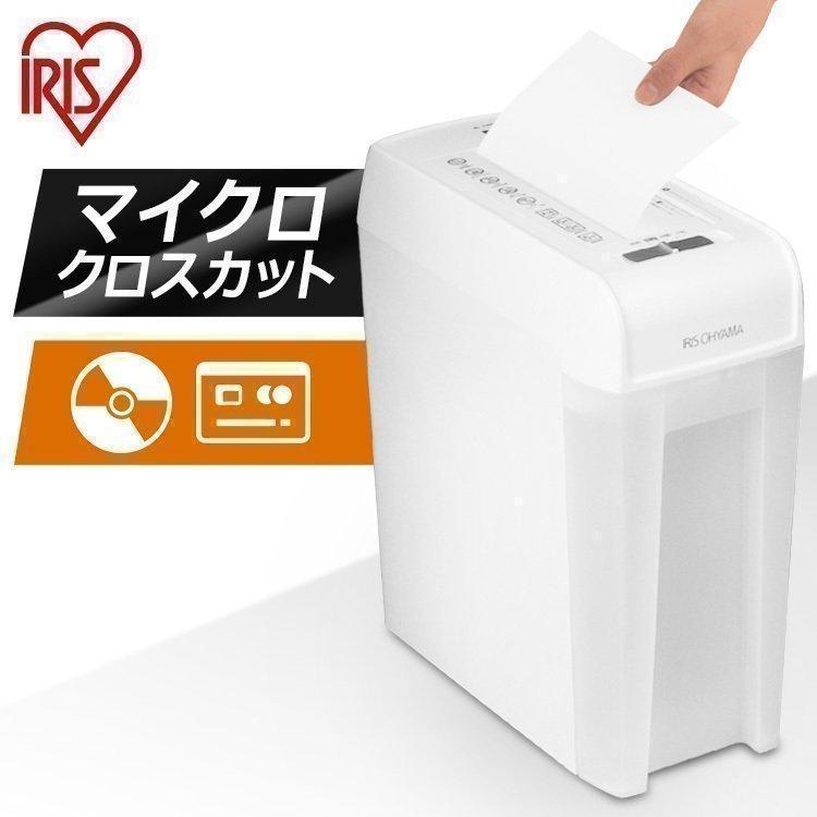 シュレッダー 家庭用 電動 アイリスオーヤマ 電動シュレッダー 細密シュレッダー クリア オフィス P6HMCS :p520551:照明とエアコン イエプロYahoo!店 - 通販 - Yahoo!ショッピング シュレッダー 家庭用 電動 アイリスオーヤマ 電動シュレッダー 細密シュレッダー クリア オフィス P6HMCS :p520551:照明とエアコン イエプロYahoo!店 - 通販 - Yahoo!ショッピング