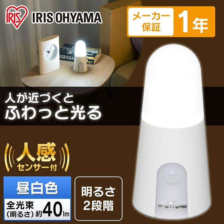 IRIS OHYAMA（アイリスオーヤマ） センサーライト 人感センサーライト