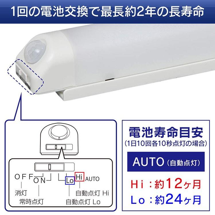 Ledライト 乾電池式 人感センサー 節電 ウォールタイプ Bsl40wn 昼白色 電球色 アイリスオーヤマ P522487 照明とエアコン イエプロyahoo 店 通販 Yahoo ショッピング