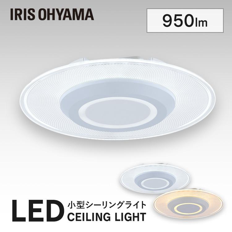 IRIS OHYAMA シーリングライト led 小型シーリングライト 照明