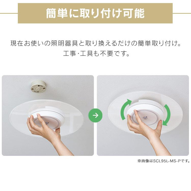 アイリスオーヤマ - アイリス LEDシ－リングライト アイリスオーヤマLEDシーリングライト パネルライト 8畳 | サン