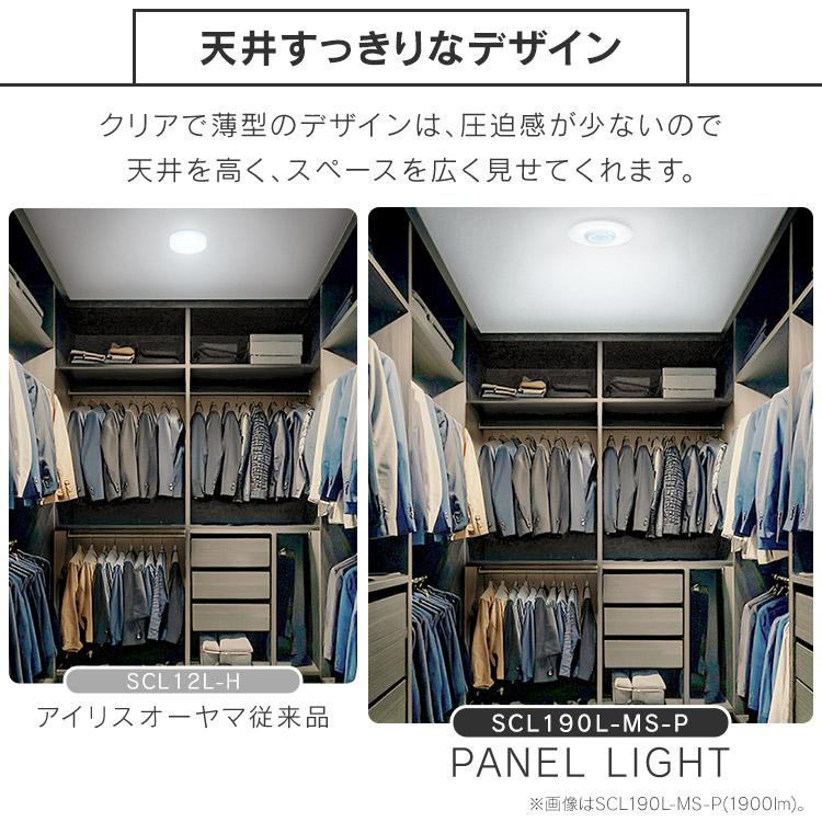 National パルック　日立　リングライト　アイリスオーヤマ　IRIS Amazon | アイリスオーヤマ LEDシーリングライト 小型 薄型パネル