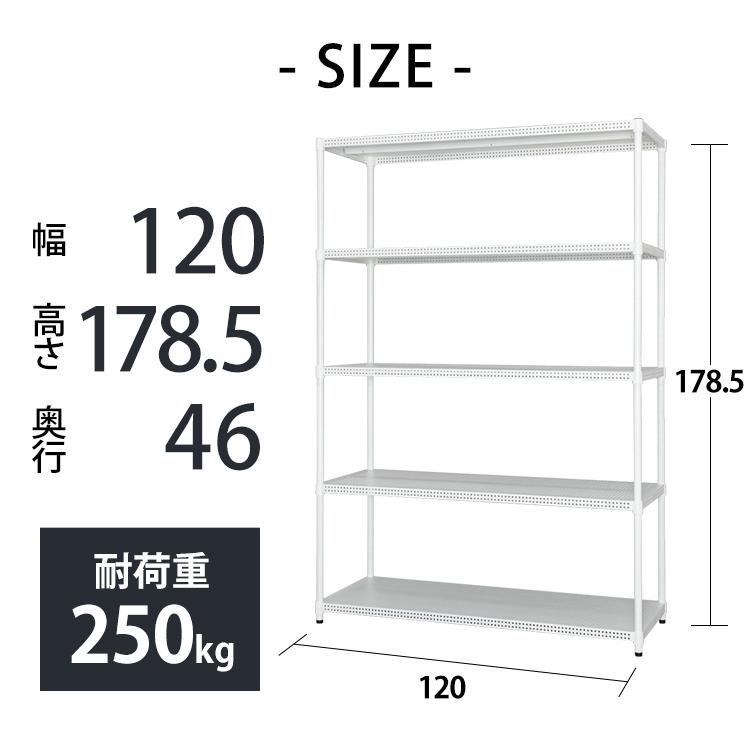 IRIS OHYAMA（アイリスオーヤマ） スチールラック 幅120 収納棚 収納