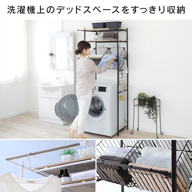 洗濯機ラック おしゃれ ランドリーラック 収納付き 伸縮 バスケット付き 伸縮スタイルランドリーラック Bssl 860 ホワイト ブラック アイリスオーヤマ P 照明とエアコン イエプロyahoo 店 通販 Yahoo ショッピング