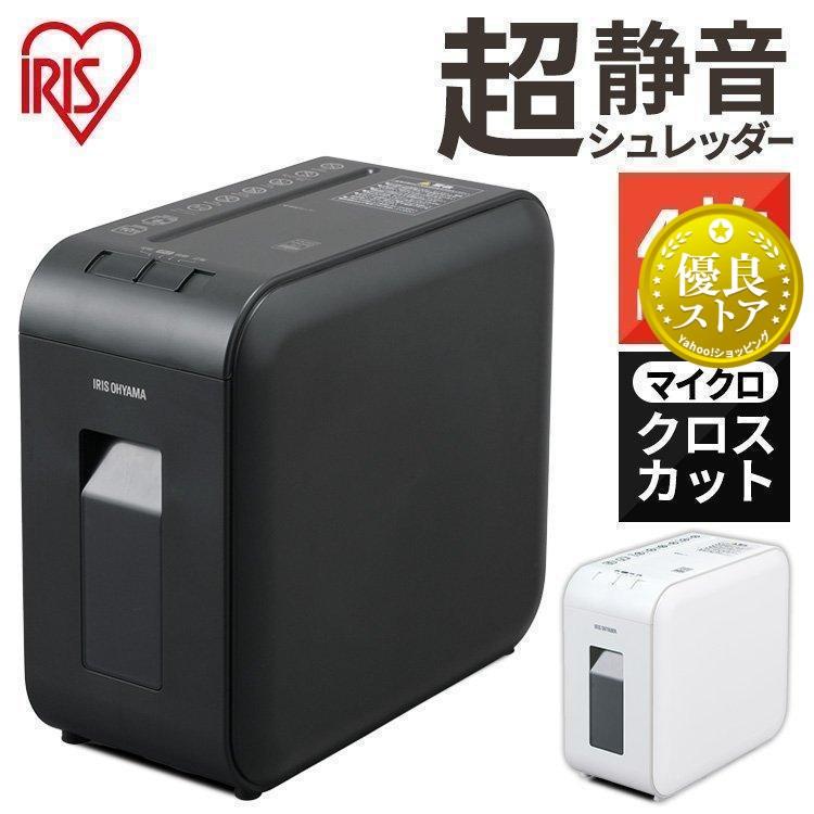 IRIS OHYAMA シュレッダー 家庭用 電動 アイリスオーヤマ 静音 IRIS OHYAMA シュレッダー 家庭用 電動 アイリスオーヤマ 静音