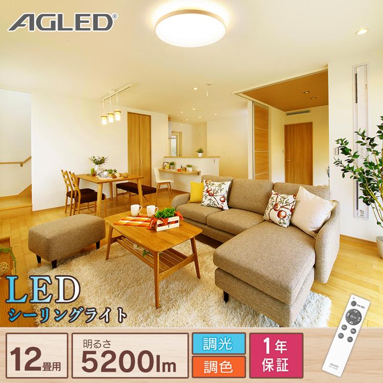 シーリングライト led 12畳 北欧 led照明器具 天井 照明器具 シーリングライト led 12畳 北欧 led照明器具 天井 照明器具