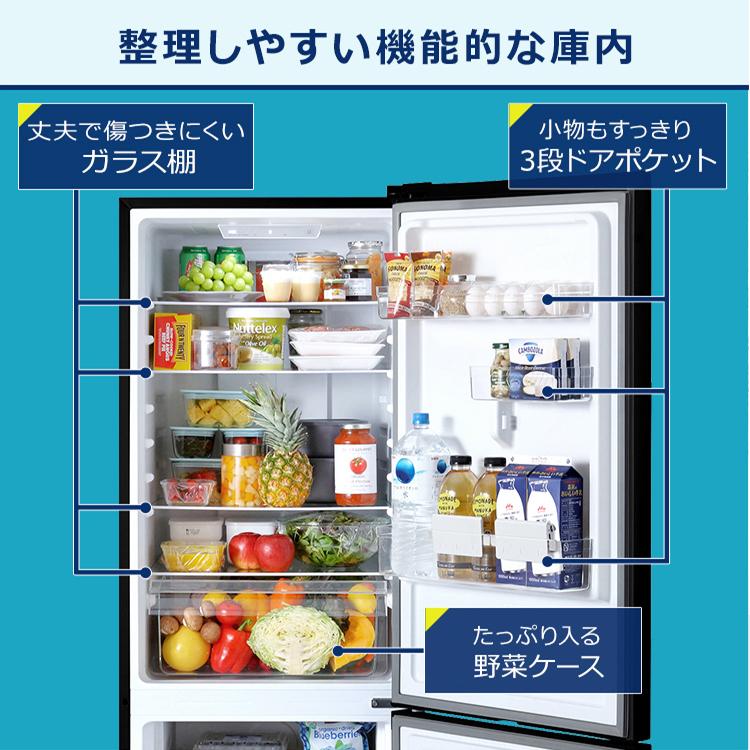 IRIS OHYAMA 冷蔵庫 大型 安い 節約 節電 二人暮らし 一人暮らし IRIS OHYAMA 冷蔵庫 大型 安い 節約 節電 二人暮らし 一人暮らし