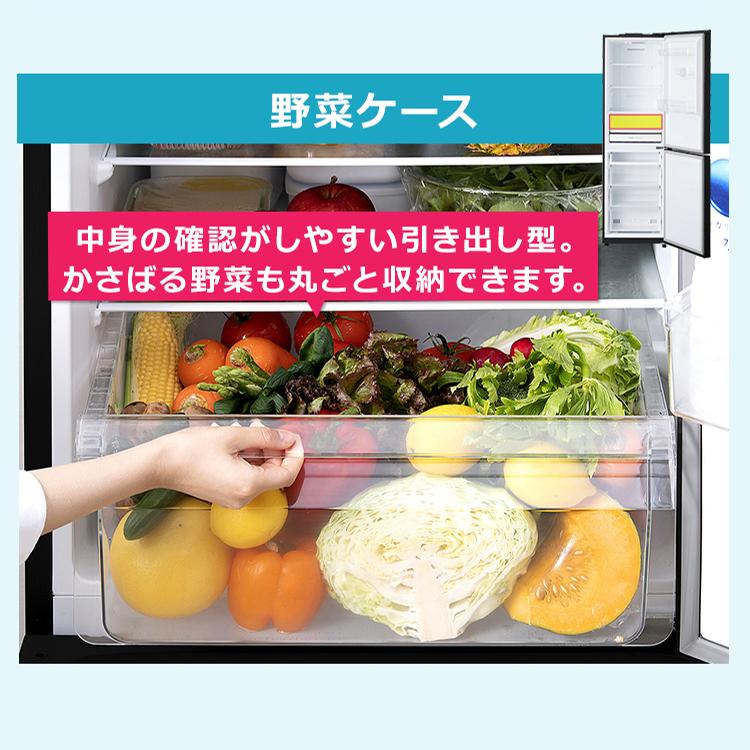 IRIS OHYAMA（アイリスオーヤマ） 冷蔵庫 大型 安い 節約 節電 二人