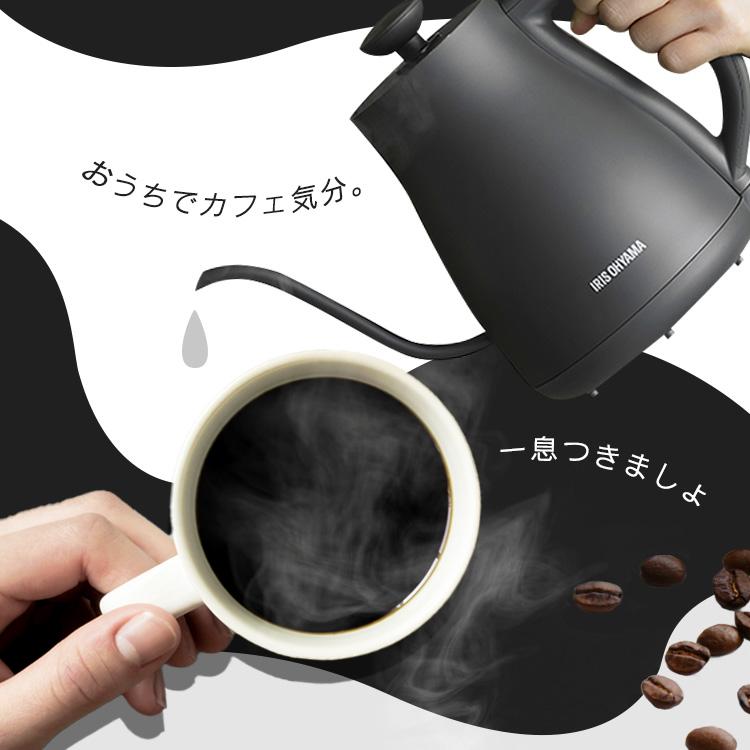 IRIS OHYAMA（アイリスオーヤマ） 電気ケトル 0.8L ケトル 電気 電気