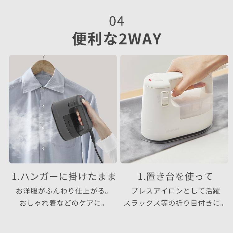 IRIS OHYAMA アイロン ハンディ コード付き スチーム 衣類 IRIS OHYAMA アイロン ハンディ コード付き スチーム 衣類