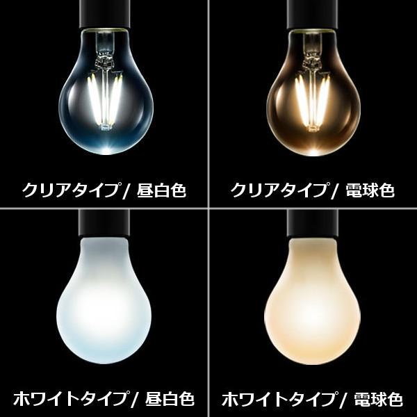 IRIS OHYAMA LED電球 E26 おしゃれ フィラメント電球 60W 調光 IRIS OHYAMA LED電球 E26 おしゃれ フィラメント電球 60W 調光