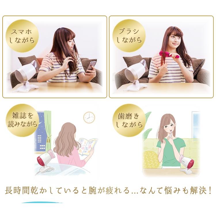 IRIS OHYAMA（アイリスオーヤマ） ドライヤー 置き型 ハンズフリー