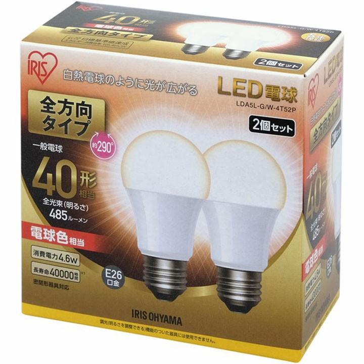 LED電球 E26 全方向タイプ 40形相当 アイリスオーヤマ 2個セット｜insair-y｜06