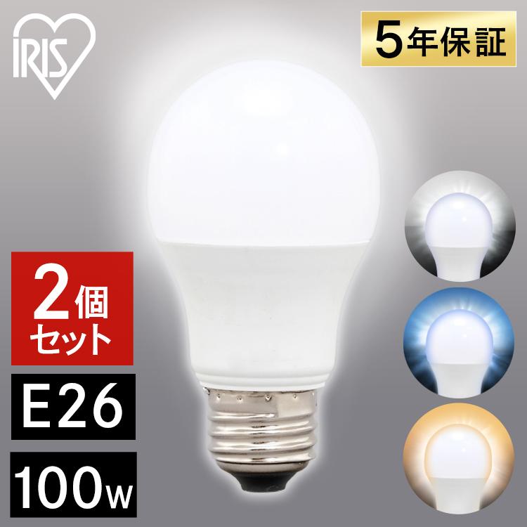 LED電球 E26 100W 2個セット広配光 昼光色 昼白色 電球色 アイリスオーヤマ  LDA14D-G-10T5・LDA14N-G-10Ｔ5・LDA14L-G-10Ｔ5 :p567955:照明とエアコン イエプロYahoo!店 - 通販  - Yahoo!ショッピング