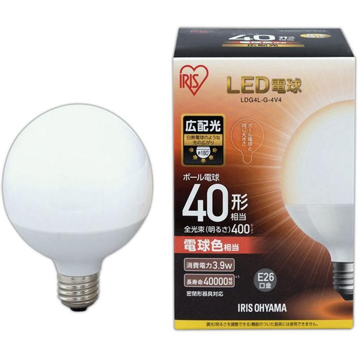 LED電球 E26 広配光タイプ ボール電球 40W形 昼白色 LDG4N-G-4V4 アイリスオーヤマ｜insair-y｜05