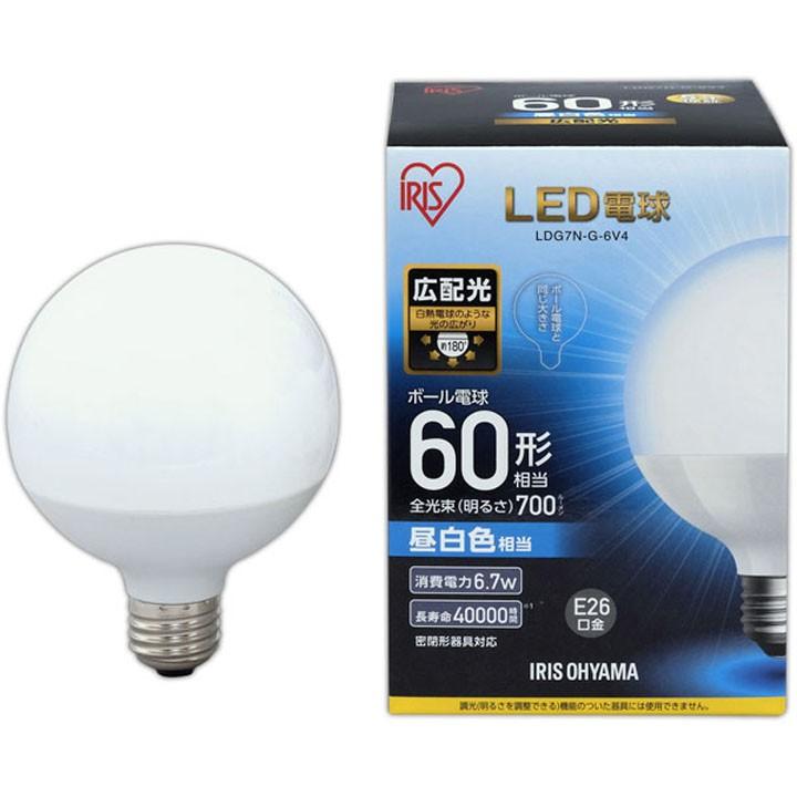 LED電球 E26 広配光タイプ ボール電球 60W形 昼白色 LDG7N-G-6V4 アイリスオーヤマ｜insair-y｜03