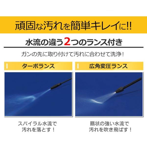 IRIS OHYAMA（アイリスオーヤマ） 高圧洗浄機 洗車 家庭用 高圧 掃除 