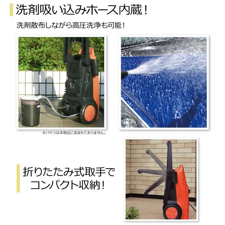 IRIS OHYAMA（アイリスオーヤマ） 高圧洗浄機 洗車 家庭用 高圧 掃除 