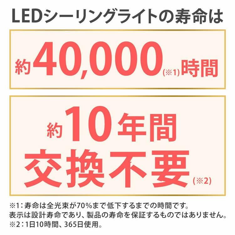 シーリングライト LED 小型 天井照明 照明器具 玄関 廊下 階段 クローゼット 工事不要 1200lm SCL12L-UU 電球色 昼白色 昼光色 アイリスオーヤマ 省エネ 節電｜insair-y｜05