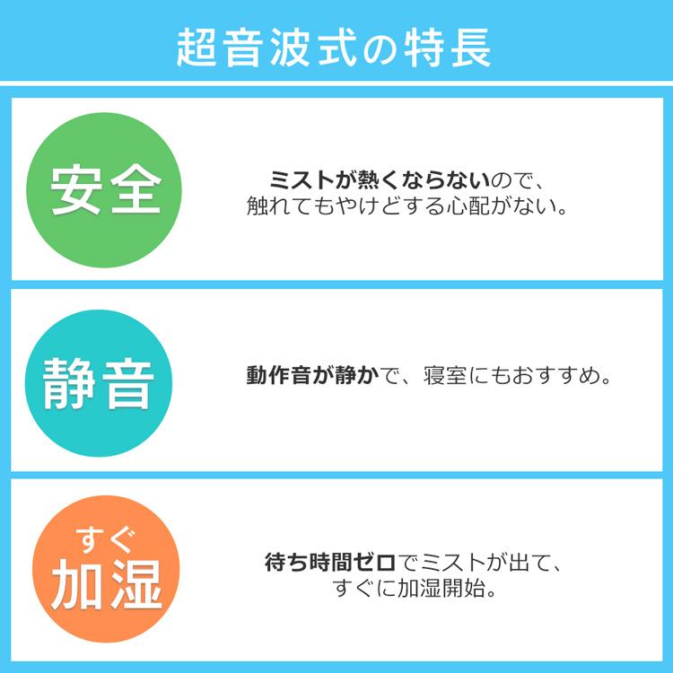 加湿器 加湿機 おしゃれ アロマ 超音波式加湿器 しずく型 2.8L UHM-280S アイリスオーヤマ｜insair-y｜05