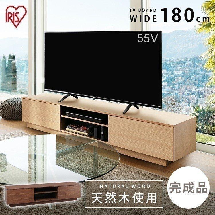 テレビ台 ローボード おしゃれ 完成品 180 テレビボード 幅180cm シンプル 収納 ボックステレビ台 北欧 木目 シンプル BTS-SD180U アイリスオーヤマ｜insair-y