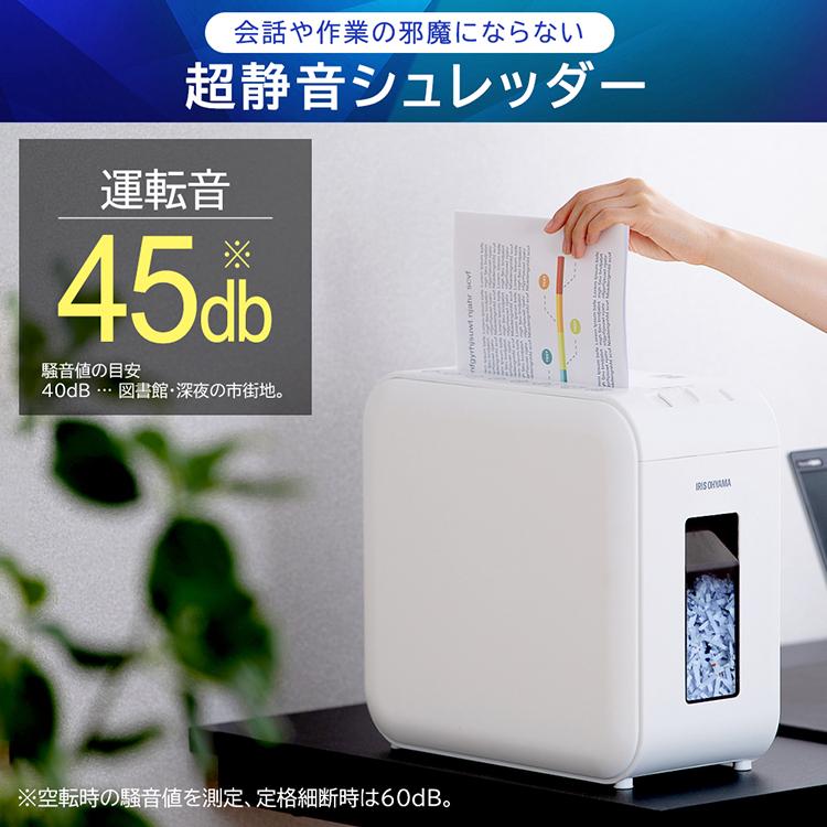 IRIS OHYAMA シュレッダー 家庭用 電動 静音 家庭用シュレッダー IRIS OHYAMA シュレッダー 家庭用 電動 静音 家庭用シュレッダー