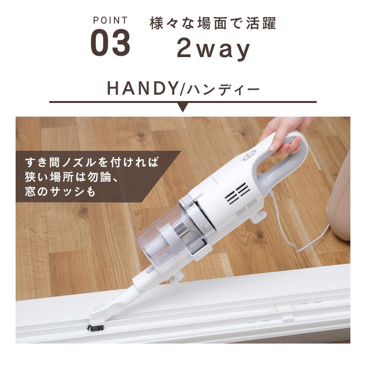 IRIS OHYAMA（アイリスオーヤマ） 掃除機 コード式 サイクロン式