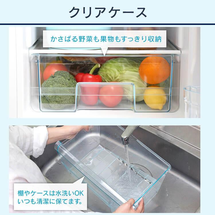 IRIS OHYAMA 冷蔵庫 一人暮らし スリム 2ドア 冷凍庫 ノンフロン IRIS OHYAMA 冷蔵庫 一人暮らし スリム 2ドア 冷凍庫 ノンフロン