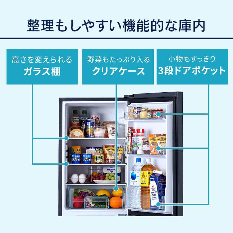 IRIS OHYAMA 冷蔵庫 一人暮らし スリム 2ドア 冷凍庫 ノンフロン IRIS OHYAMA 冷蔵庫 一人暮らし スリム 2ドア 冷凍庫 ノンフロン