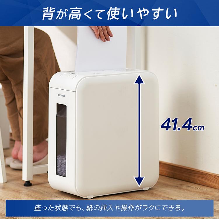 シュレッダー 家庭用 電動 アイリスオーヤマ マイクロクロスカット A4 4枚細断 大容量 静音 P4HMSV_5