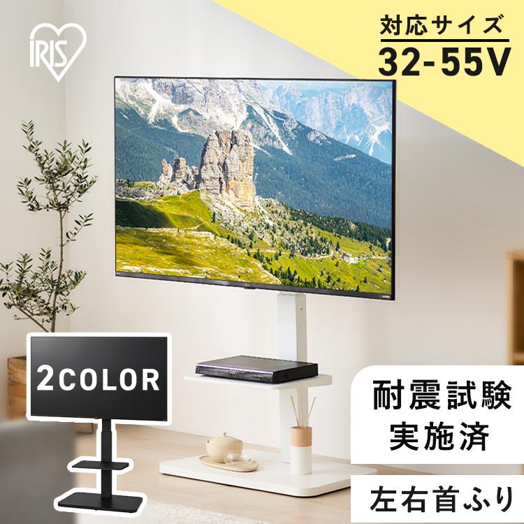 テレビスタンド 壁寄せ テレビ台 おしゃれ スタンドタイプ 壁掛け風 高さ調節 UTS-600R アイリスオーヤマ :p574668:照明とエアコン イエプロYahoo!店 - 通販 - Yahoo!ショッピング テレビスタンド 壁寄せ テレビ台 おしゃれ スタンドタイプ 壁掛け風 高さ調節 UTS-600R アイリスオーヤマ :p574668:照明とエアコン イエプロYahoo!店 - 通販 - Yahoo!ショッピング