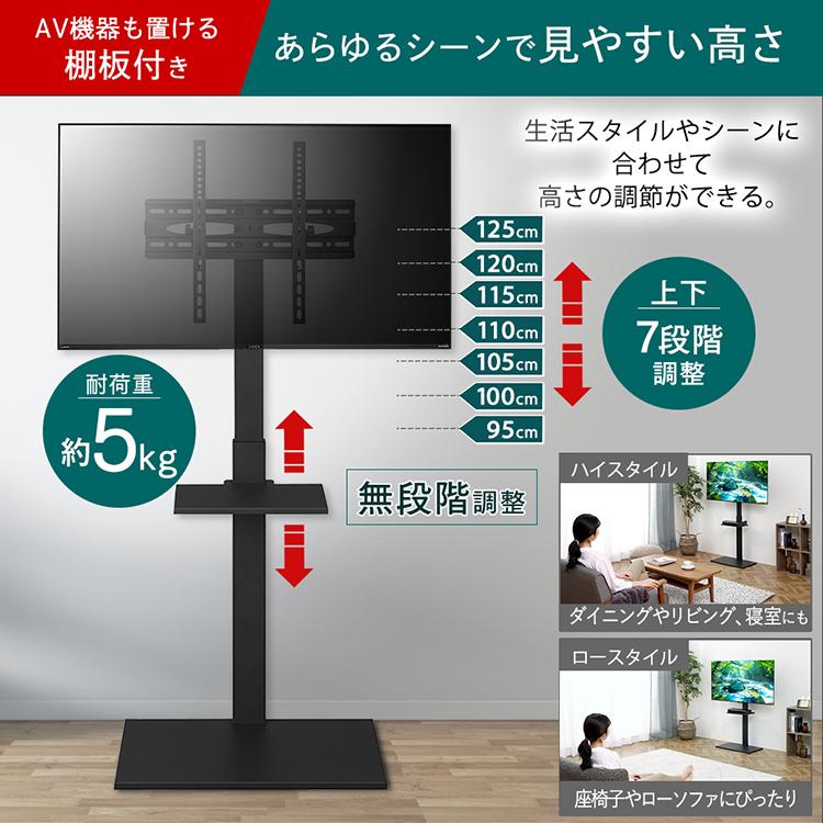 テレビ台 ハイタイプ おしゃれ テレビスタンド 壁寄せ 壁掛け風 スタンドテレビ台 スタンド 安い 省スペース 高さ調整 白 UTS-600R アイリスオーヤマ｜insair-y｜03