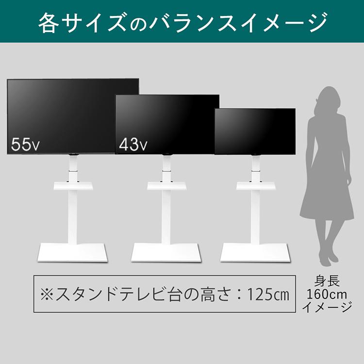 テレビ台 ハイタイプ おしゃれ テレビスタンド 壁寄せ 壁掛け風 スタンドテレビ台 スタンド 安い 省スペース 高さ調整 白 UTS-600R アイリスオーヤマ｜insair-y｜07