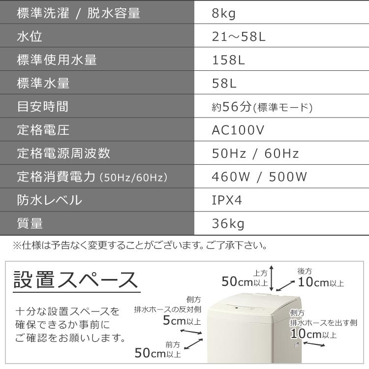 8/14まで【送料設置無料】アイリスオーヤマ 全自動洗濯機 IAW-T602E 8/14まで【送料設置無料】アイリスオーヤマ 全自動洗濯機 IAW-T602E 8