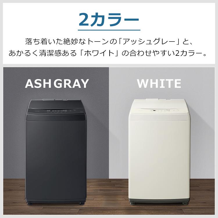 IRIS OHYAMA 洗濯機 縦型 8kg 一人暮らし 全自動 8.0kg IAW-T806 IRIS OHYAMA 洗濯機 縦型 8kg 一人暮らし 全自動 8.0kg IAW-T806