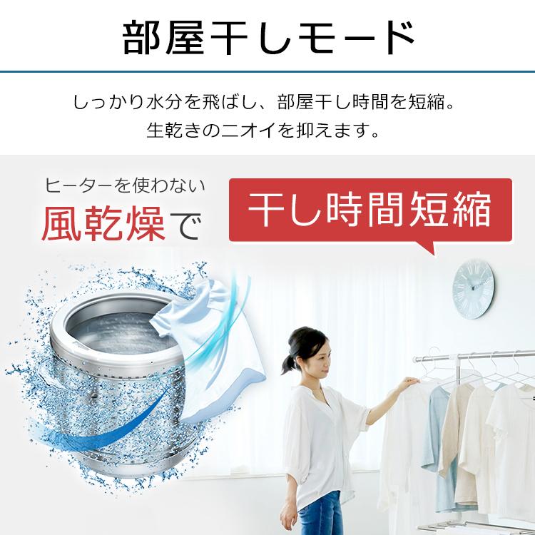 IRIS OHYAMA 洗濯機 縦型 8kg 一人暮らし 全自動 8.0kg IAW-T806 IRIS OHYAMA 洗濯機 縦型 8kg 一人暮らし 全自動 8.0kg IAW-T806