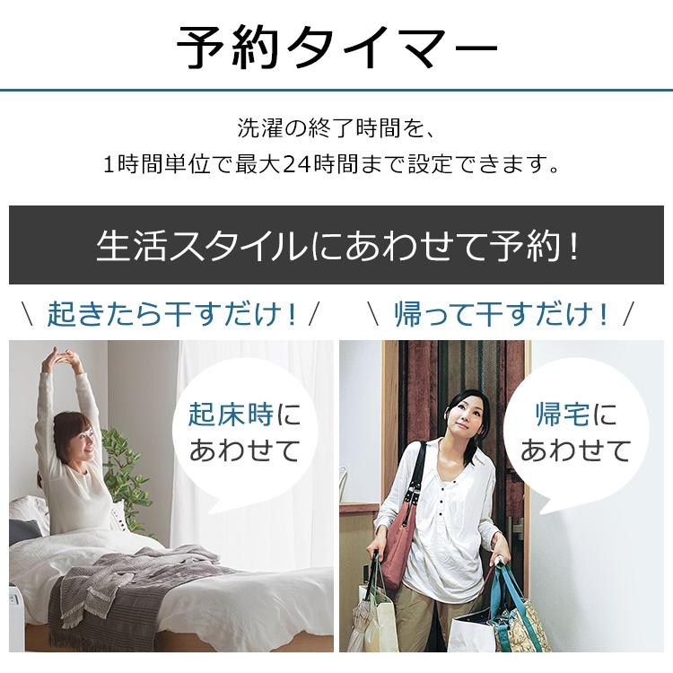 IRIS OHYAMA 洗濯機 縦型 8kg 一人暮らし 全自動 8.0kg IAW-T806 IRIS OHYAMA 洗濯機 縦型 8kg 一人暮らし 全自動 8.0kg IAW-T806