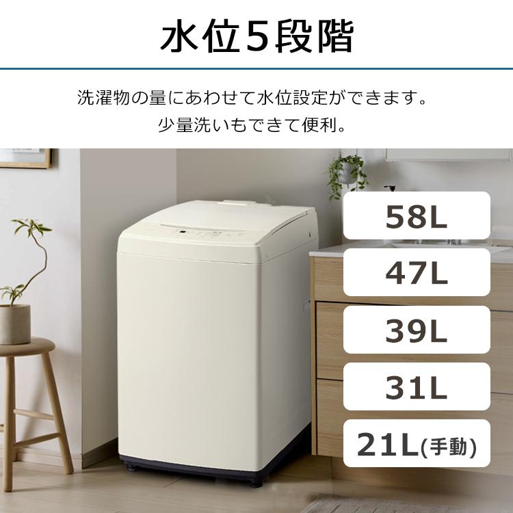 IRIS OHYAMA 洗濯機 縦型 8kg 一人暮らし 全自動 8.0kg IAW-T806 IRIS OHYAMA 洗濯機 縦型 8kg 一人暮らし 全自動 8.0kg IAW-T806