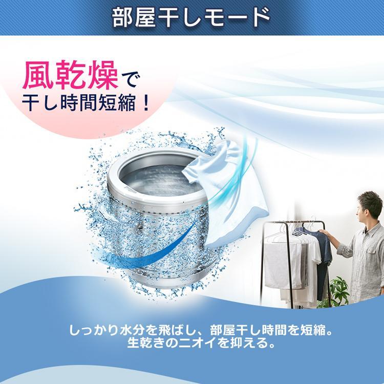 IRIS OHYAMA（アイリスオーヤマ） 洗濯機 縦型 一人暮らし 5kg 縦型