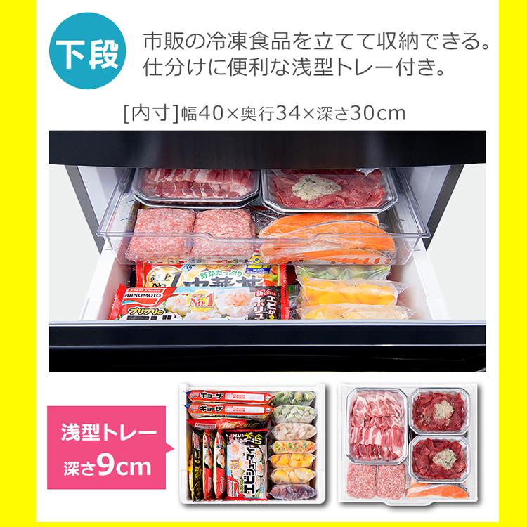 ANRI FERRANDIZ duet 約50cm 希少　特大 ブラック フレンチドア冷蔵庫 IRIS OHYAMA IRIS OHYAMA 冷蔵庫 500l