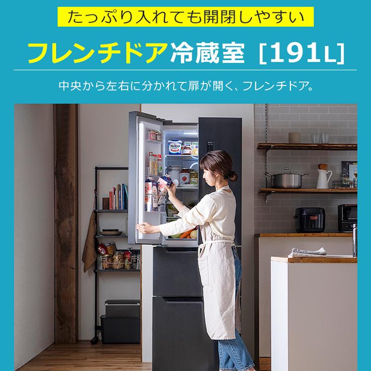 IRIS OHYAMA 冷蔵庫 二人暮らし 大型 安い 節約 節電 冷凍庫 IRIS OHYAMA 冷蔵庫 二人暮らし 大型 安い 節約 節電 冷凍庫