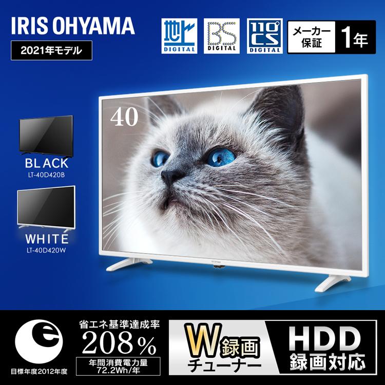 IRIS OHYAMA テレビ 本体 ハイビジョン液晶テレビ 40V型 LT IRIS OHYAMA テレビ 本体 ハイビジョン液晶テレビ 40V型 LT