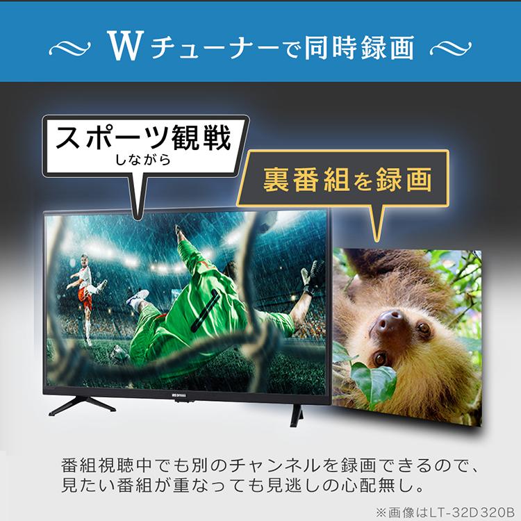 IRIS OHYAMA（アイリスオーヤマ） テレビ 本体 ハイビジョン液晶テレビ