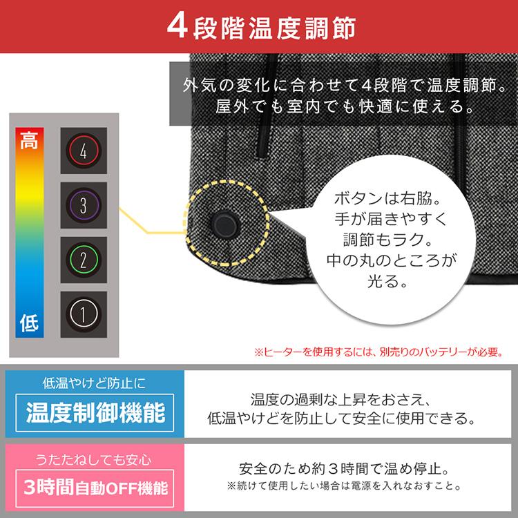 ヒートベスト ベスト 電熱 防寒対策 冬 ヒートウェア 防寒 外 ツイード調ヒートベスト FC21612 グレー ネイビー S M L XL アイリスオーヤマ｜insair-y｜08