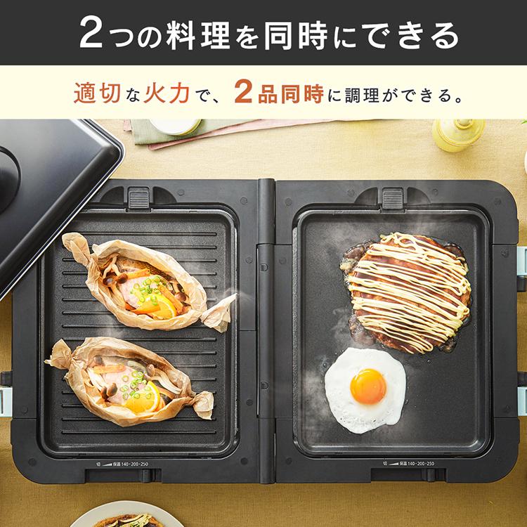 IRIS OHYAMA（アイリスオーヤマ） ホットプレート 大型 両面 ワイド 2