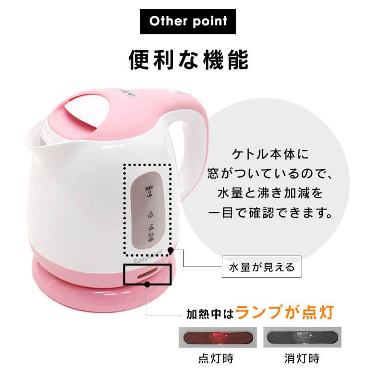 ケトル 電気ケトル 電気ポット 安い 一人暮らし おしゃれ 湯沸し ケトル 電気ケトル 電気ポット 安い 一人暮らし おしゃれ 湯沸し