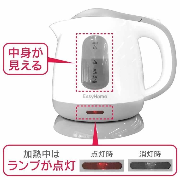 ケトル 電気ケトル 電気ポット 安い 一人暮らし おしゃれ 湯沸し器 コンパクトケトル KTK-300｜insair-y｜07