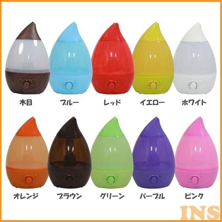 加湿器 アロマ おしゃれ 超音波式 しずく型 LED H2O 超音波加湿器 LED