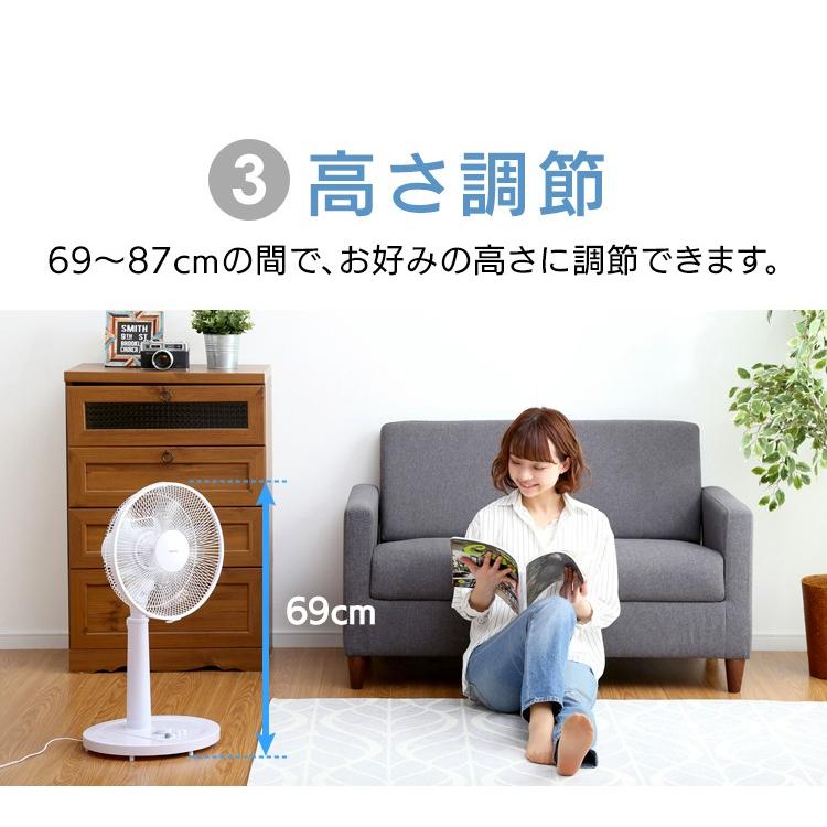 扇風機 首振り リビングメカ扇風機 フラットガード・フラット